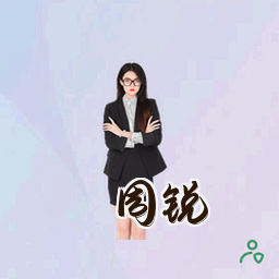 周锐