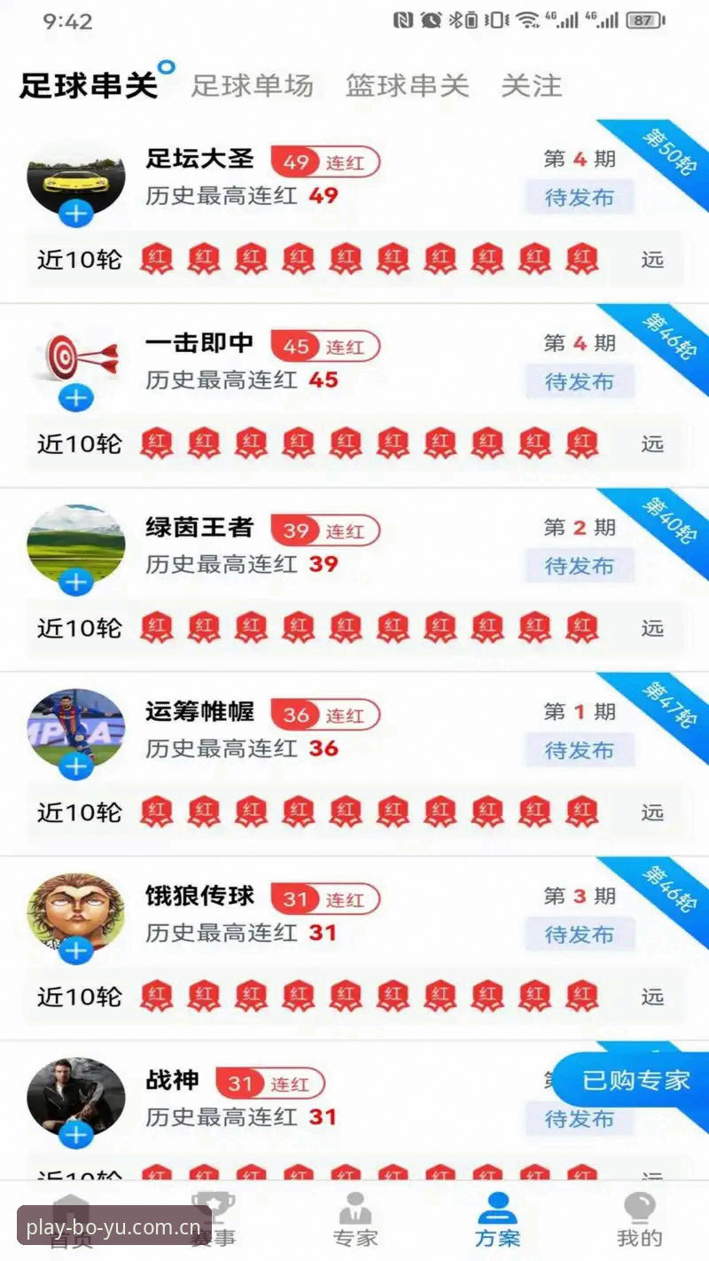 博鱼体育平台vs传统赛事平台：最新博鱼官网登录全流程对比与实操指南